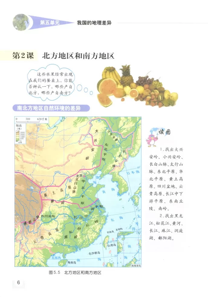꼶̲